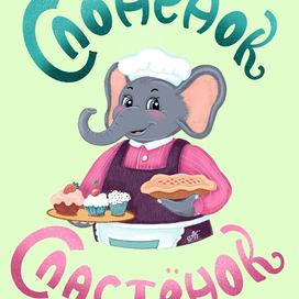 Бренд персонаж