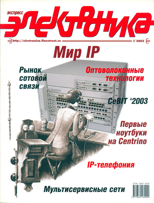 обложка_ее_4