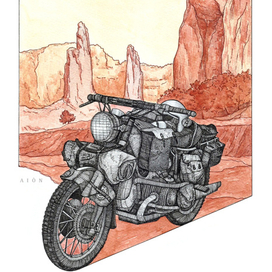 "Путешествие"