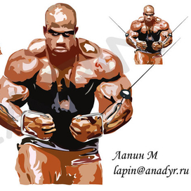 Бодибилдинг