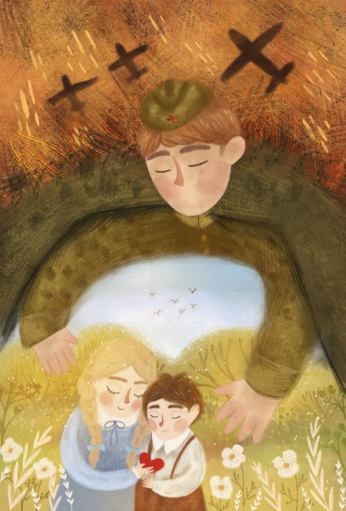 Безымянный солдат