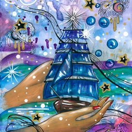 Я оберегаю тебя