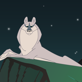 «Смотрите внимательно, волки!»