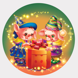 Большой секрет для маленькой компании!) С наступающим,всех благ,хороших заказов и добрых заказчиков!))