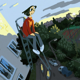 Сон на стремянке