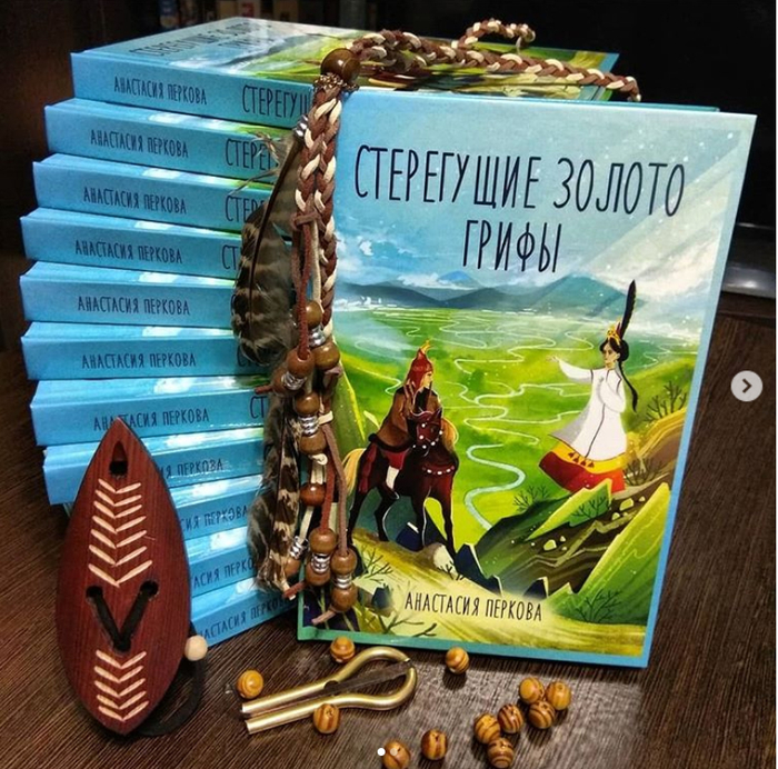 Обложка для книги