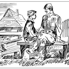 Книга Автора из Словакии. Изд. "Детгиз"