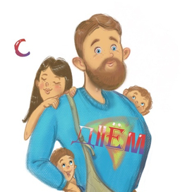 С днём Мужчин