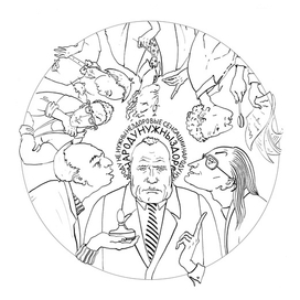 Сказка о тройке 1