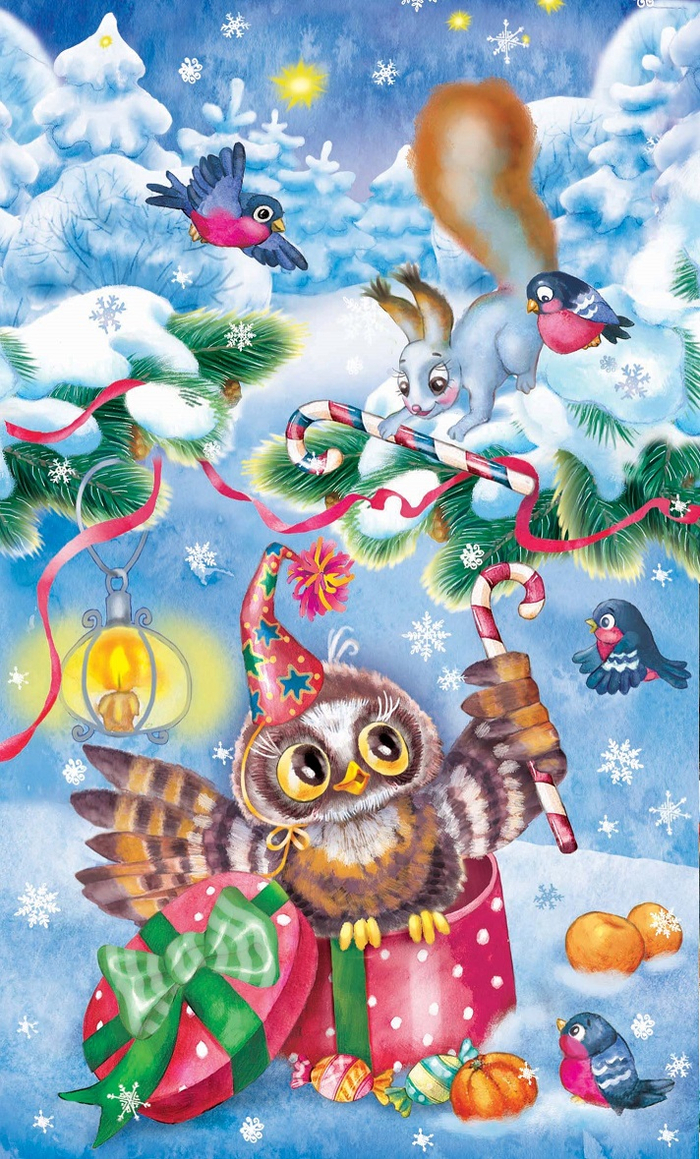 Весело-весело встетим Новый год!)