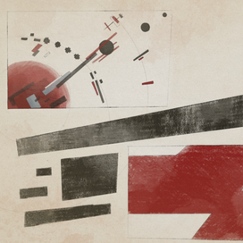 Супрематическая композиция 