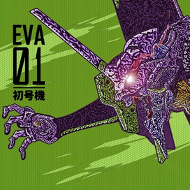 EVA - 01