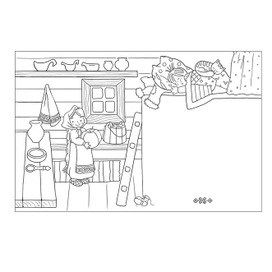 Мастерица и Ленивица