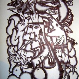 несогласие с собой)))сопротивление реальности