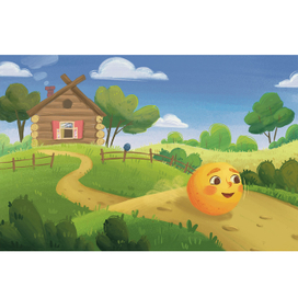 Колобок сбежал из дома