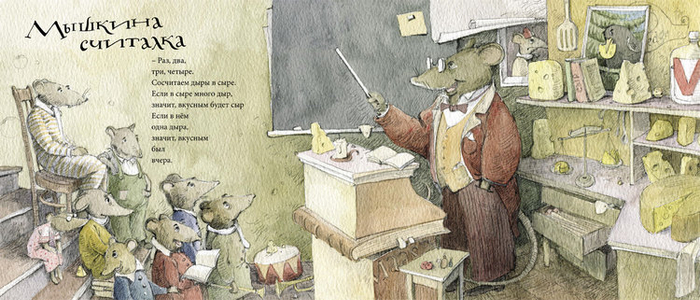 «Надоело быть цыпленком»