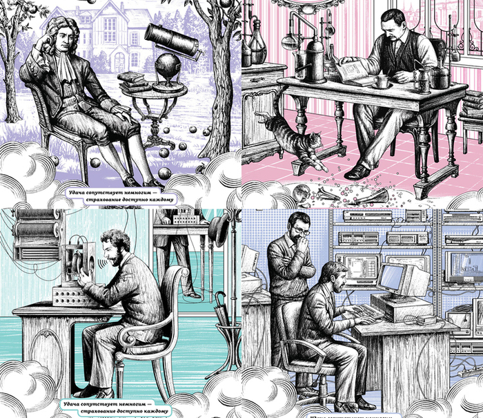 Серия иллюстраций для календаря.