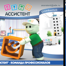 Квартальный календарь