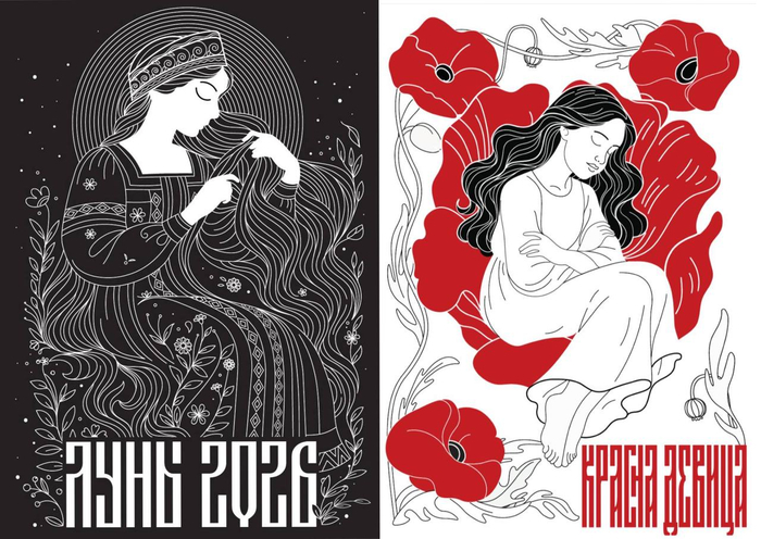 Календарь для женщин 