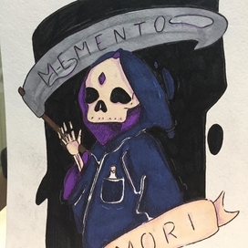 «Помни о смерти»