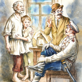 Валентин Катаев "Белеет парус одинокий"