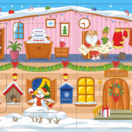 Детская книжка "Кто делает подарки"