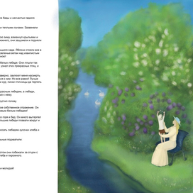 Весна вступила в права