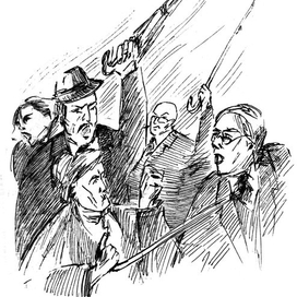 "Комитет общественного спокойствия"