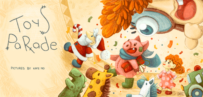 Парад игрушек