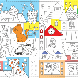 Умная раскраска "Разноцветный город" 1