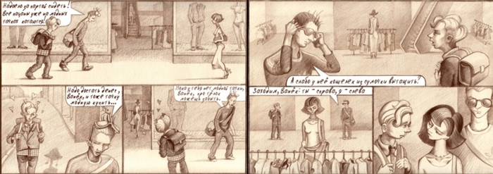 Свобода это рай