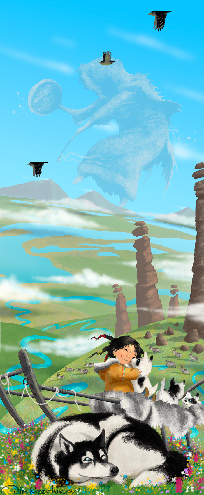 "Тундра, июнь" 