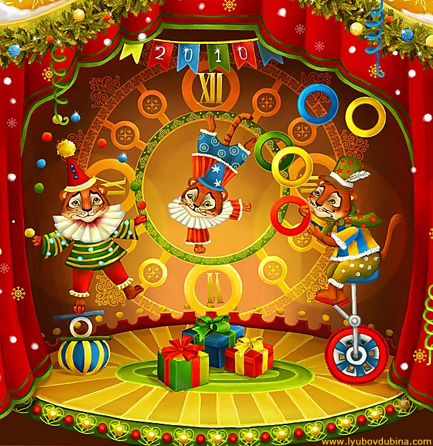 тигрята для киев конти