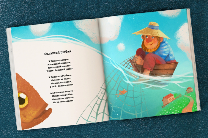 Генрих Сапгир