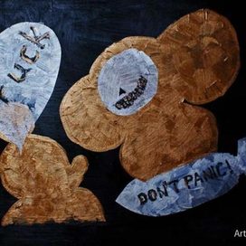 серия DONT PANIC