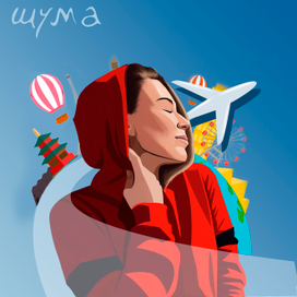 Портрет для аккаунта путешествий