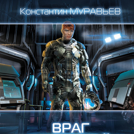 Обложка для книги.