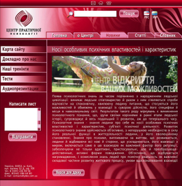 Разработака фирменного стиля 