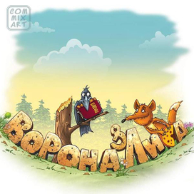 Заголовок раздела альбома.