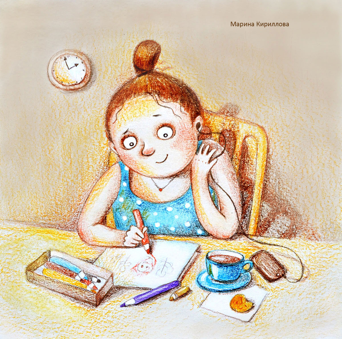 Рабочий процесс