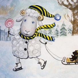 барашек не коньках