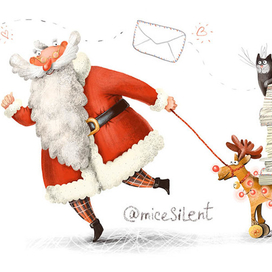 Санта работает.