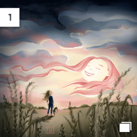 Один детский сон