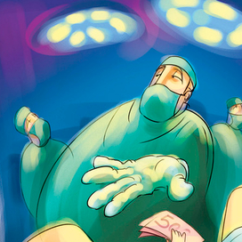 Добро пожаловать