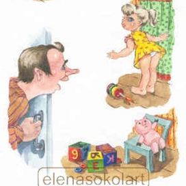 стихотворение для детей