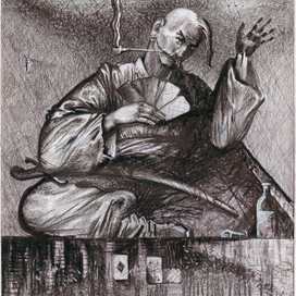 козак мамай