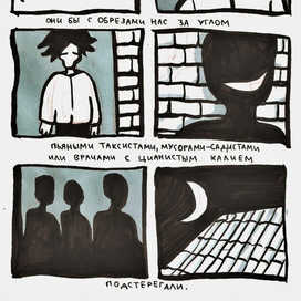 Самый отстойный день