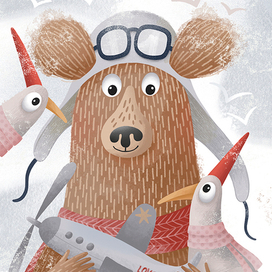 Медведь-лётчик