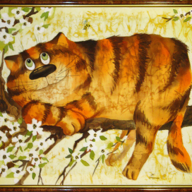 Жизнь прекрасна