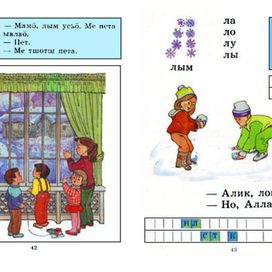 Разворот учебника